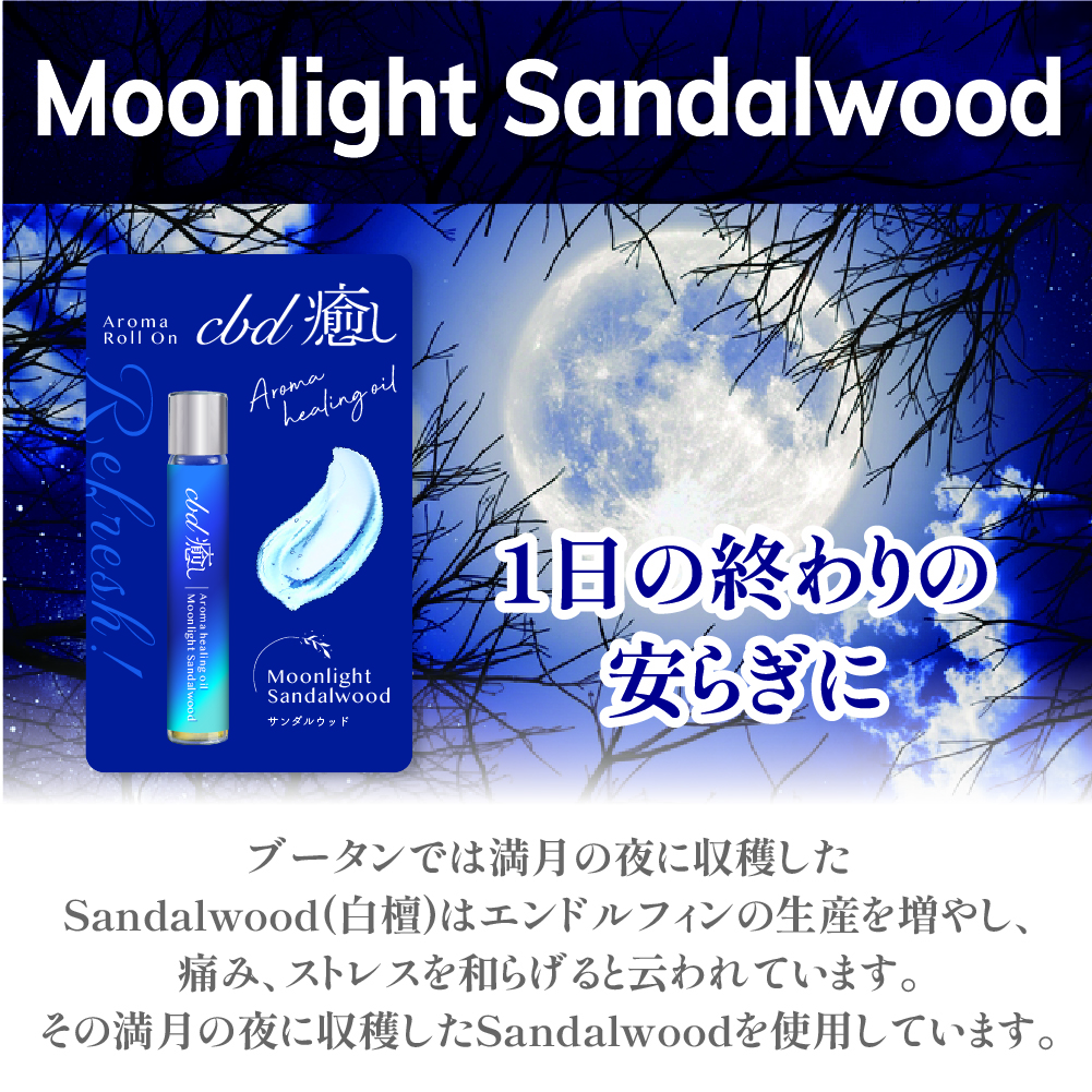 MoonlightSandalwood